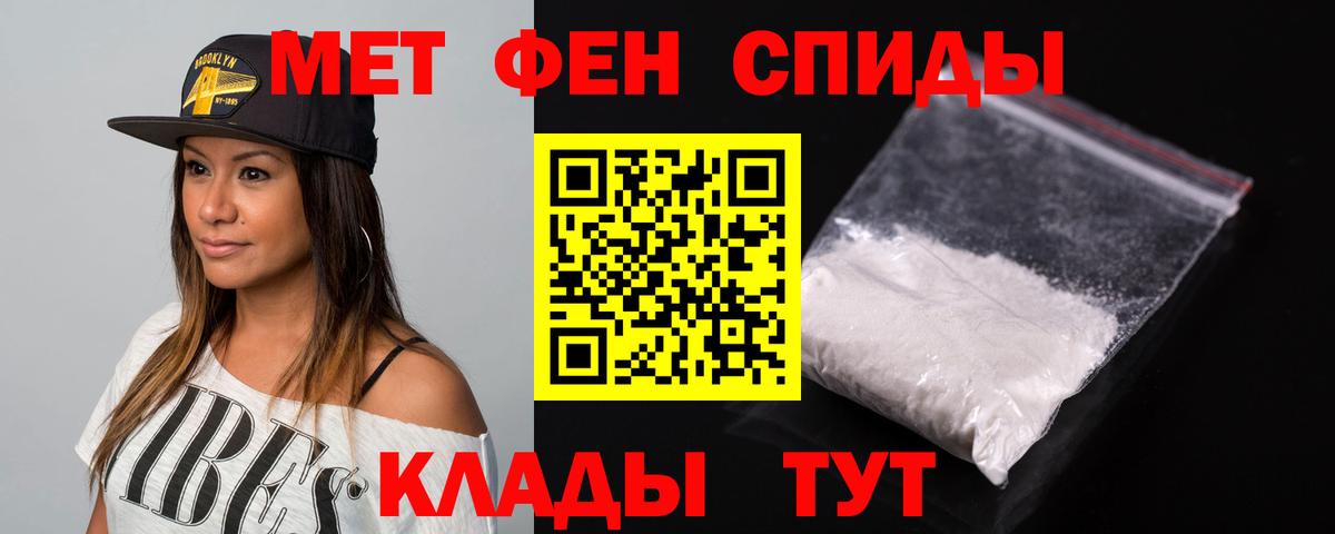 Амфетамин VHQ  Вход с VPN  Звенигород 