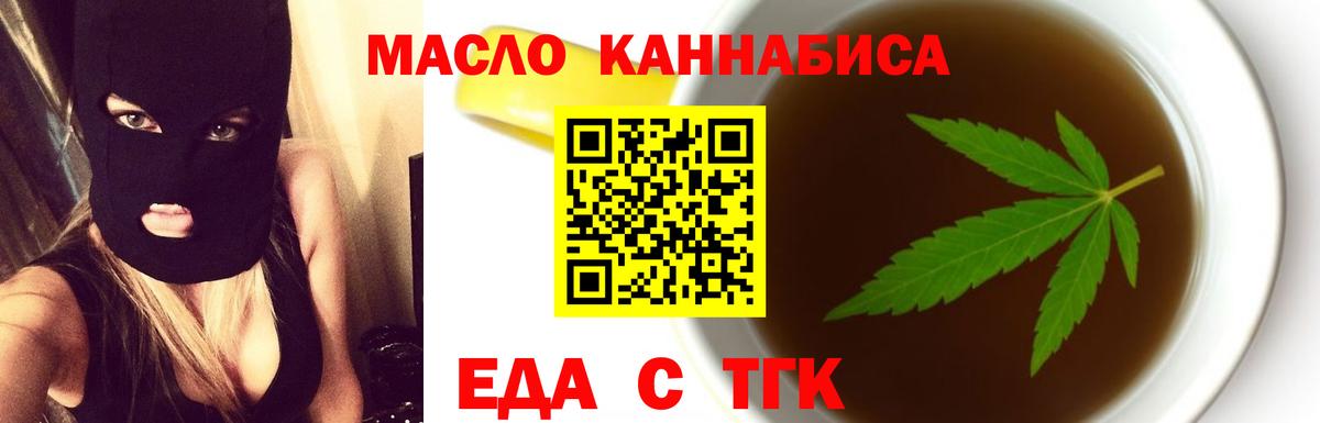 Canna-Cookies конопля  Вход с VPN  Звенигород 