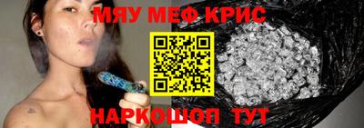 MDMA Краснознаменск