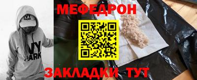 герыч Краснодар