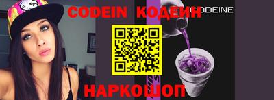 сатива Краснокаменск