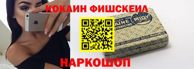 MDMA Краснознаменск