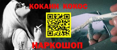 герыч Краснодар
