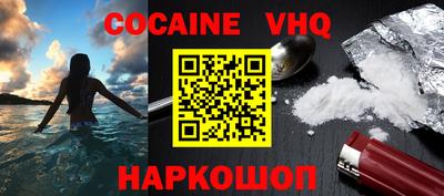 прущие грибы Славянск-на-Кубани