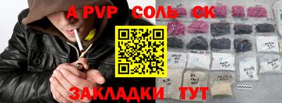 герыч Краснодар