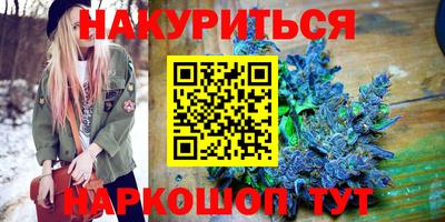 сатива Краснокаменск