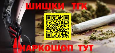 сатива Краснокаменск