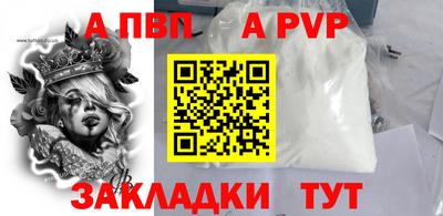герыч Краснодар