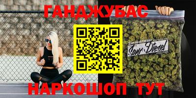 амфетамин Сланцы