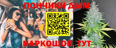 прущие грибы Славянск-на-Кубани