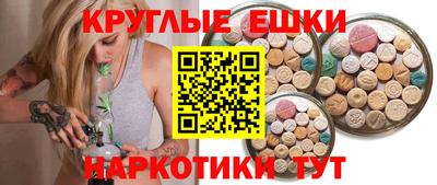 амфетамин Сланцы