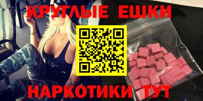 MDMA Краснознаменск