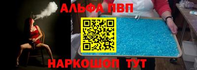 спайс Славгород