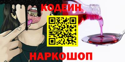 сатива Краснокаменск