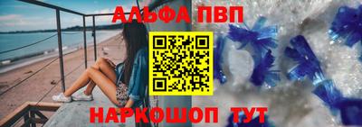 сатива Краснокаменск