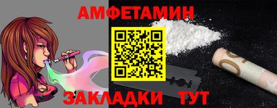 MDMA Краснознаменск