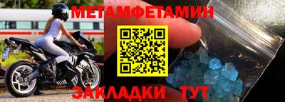 MDMA Краснознаменск