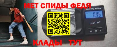 спайс Славгород