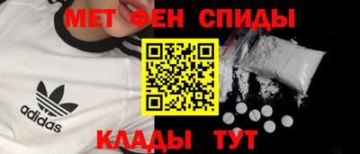сатива Краснокаменск