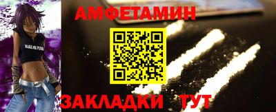 сатива Краснокаменск