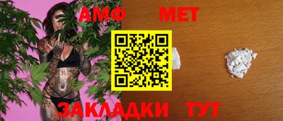 спайс Славгород