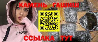 сатива Краснокаменск