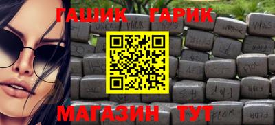 сатива Краснокаменск