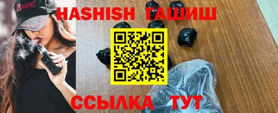 герыч Краснодар
