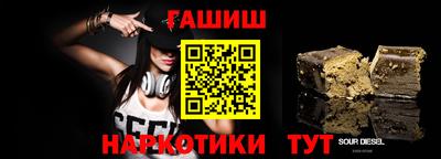 сатива Краснокаменск
