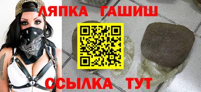 герыч Краснодар