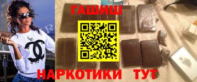 амфетамин Сланцы