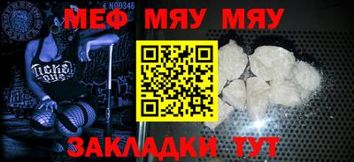 MDMA Краснознаменск