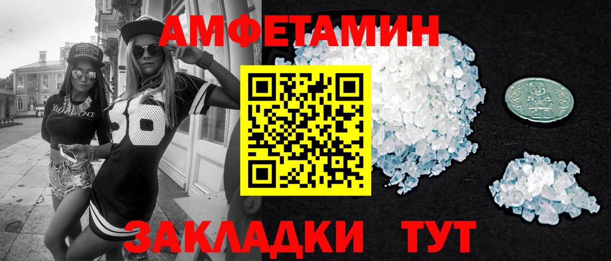 Первитин Декстрометамфетамин 99.9% Звенигород