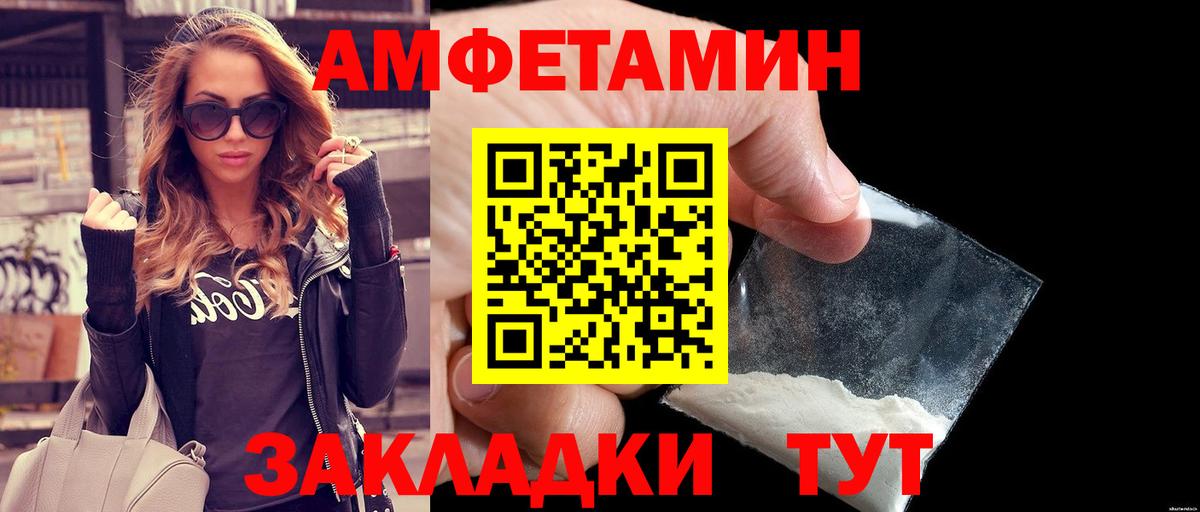 Метамфетамин витя  Вход с VPN  Метамфетамин витя  Звенигород 