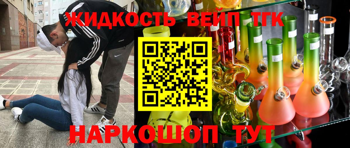 MDMA Звенигород