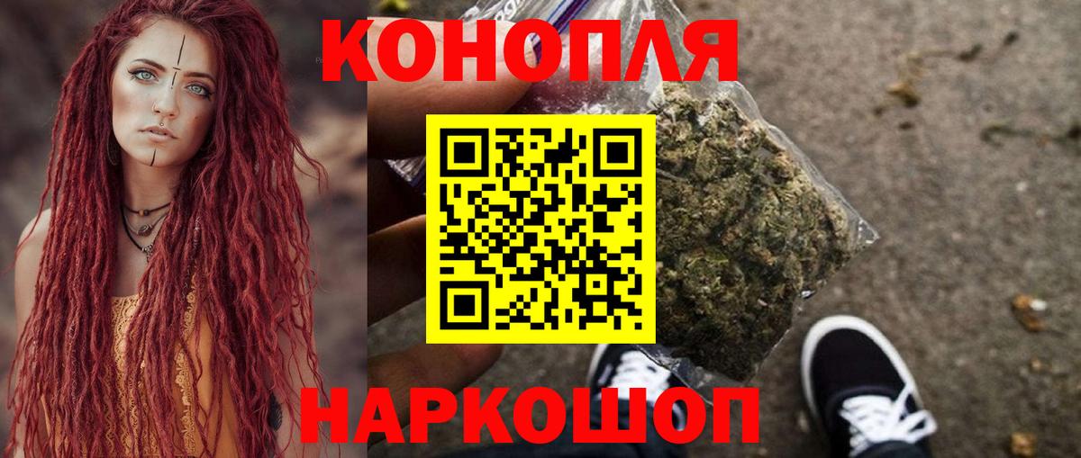 Канабис тримм Звенигород