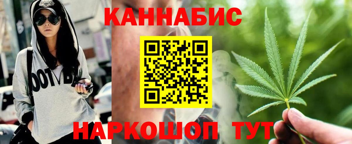 Мефедрон кристаллы  Звенигород  КОКАИН  Вейп ТГК  Вход с VPN  Каннабис 